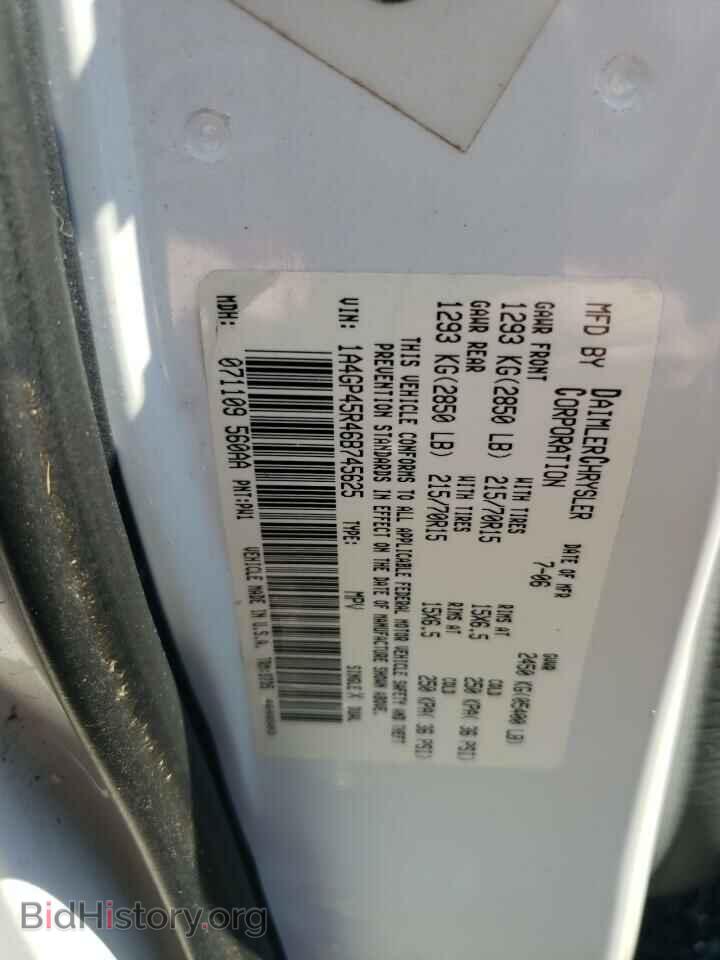 2006 CHRYSLER MINIVAN - VIN: 1A4GP45R46B745625 - Фото 10