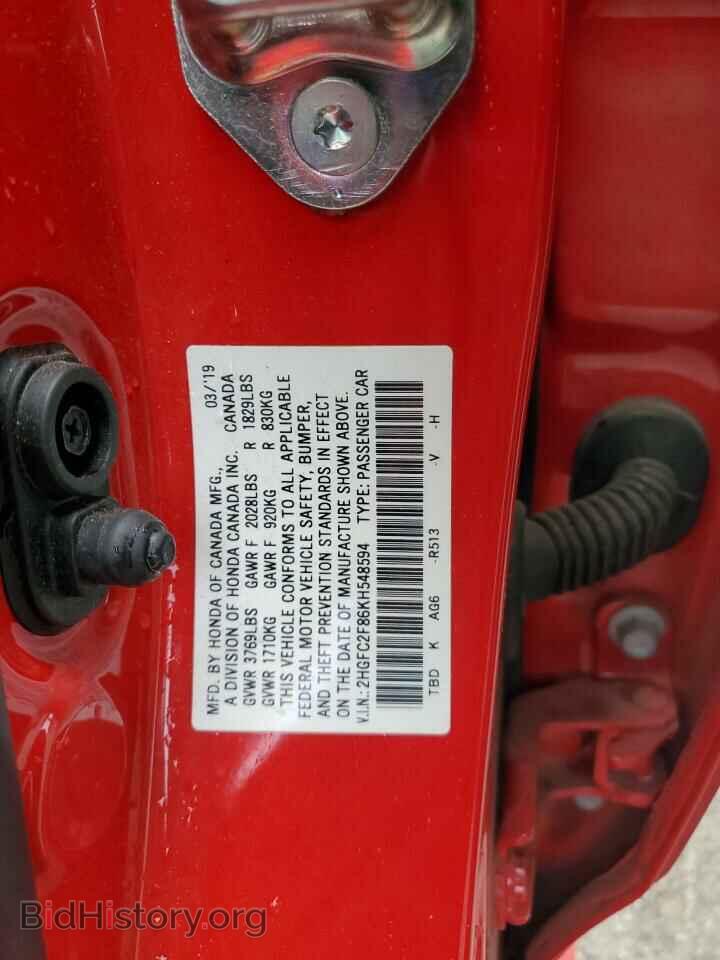 2019 HONDA CIVIC - VIN: 2HGFC2F86KH548594 - Фото 12