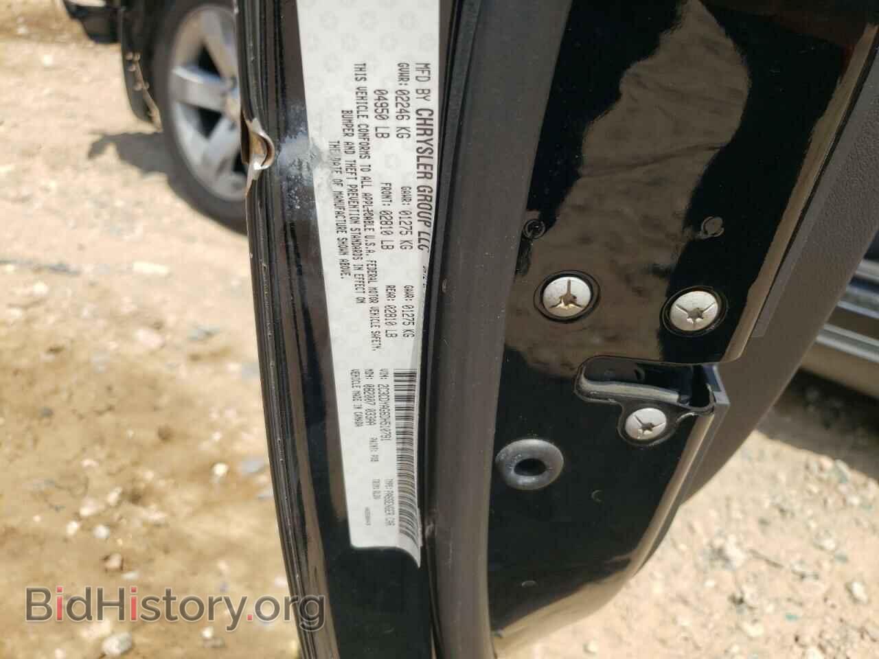2013 DODGE CHALLENGER - VIN: 2C3CDYAG6DH510791 - Фото 10