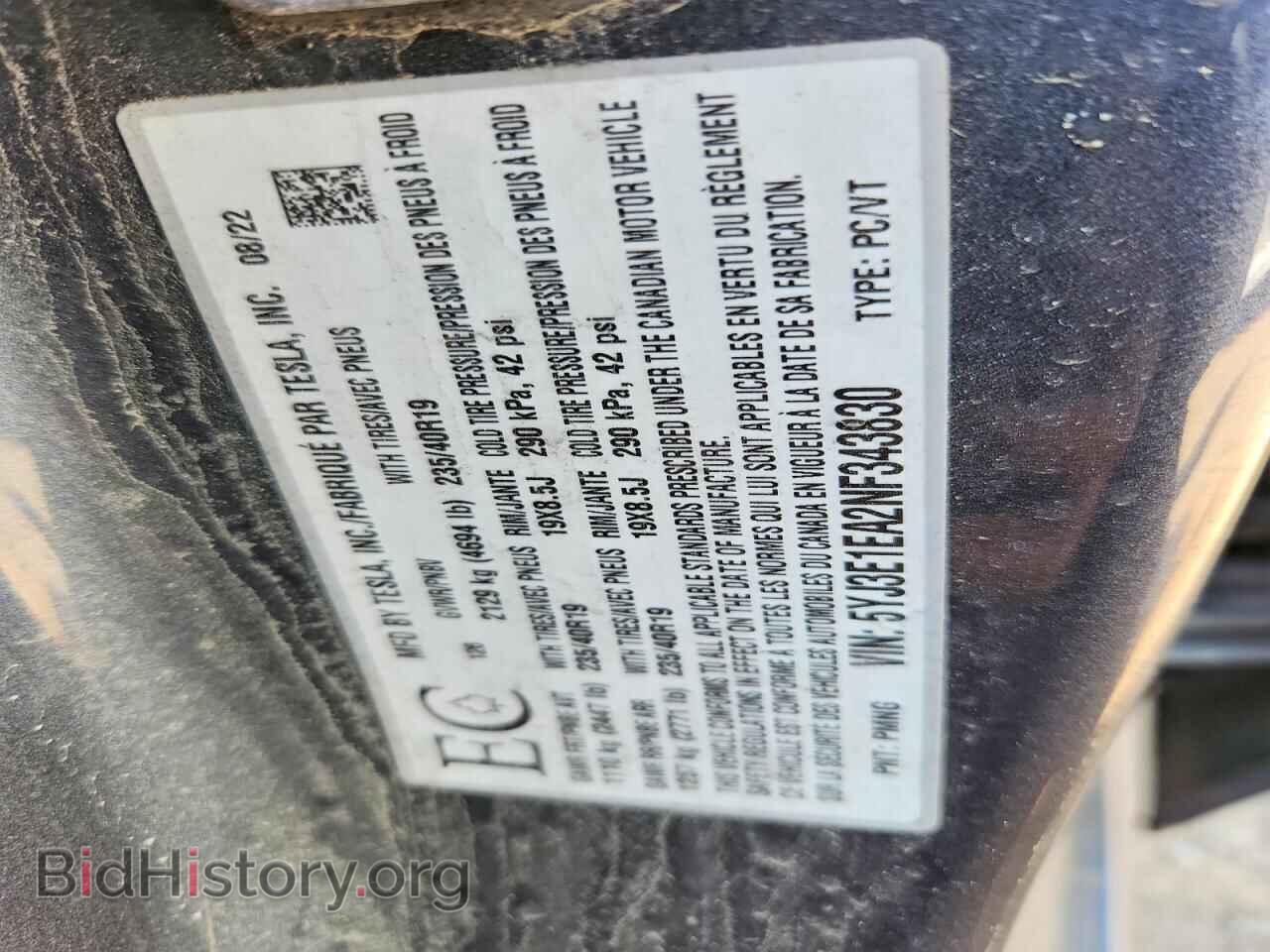 2022 TESLA MODEL 3 - VIN: 5YJ3E1EA2NF343830 - Фото 12