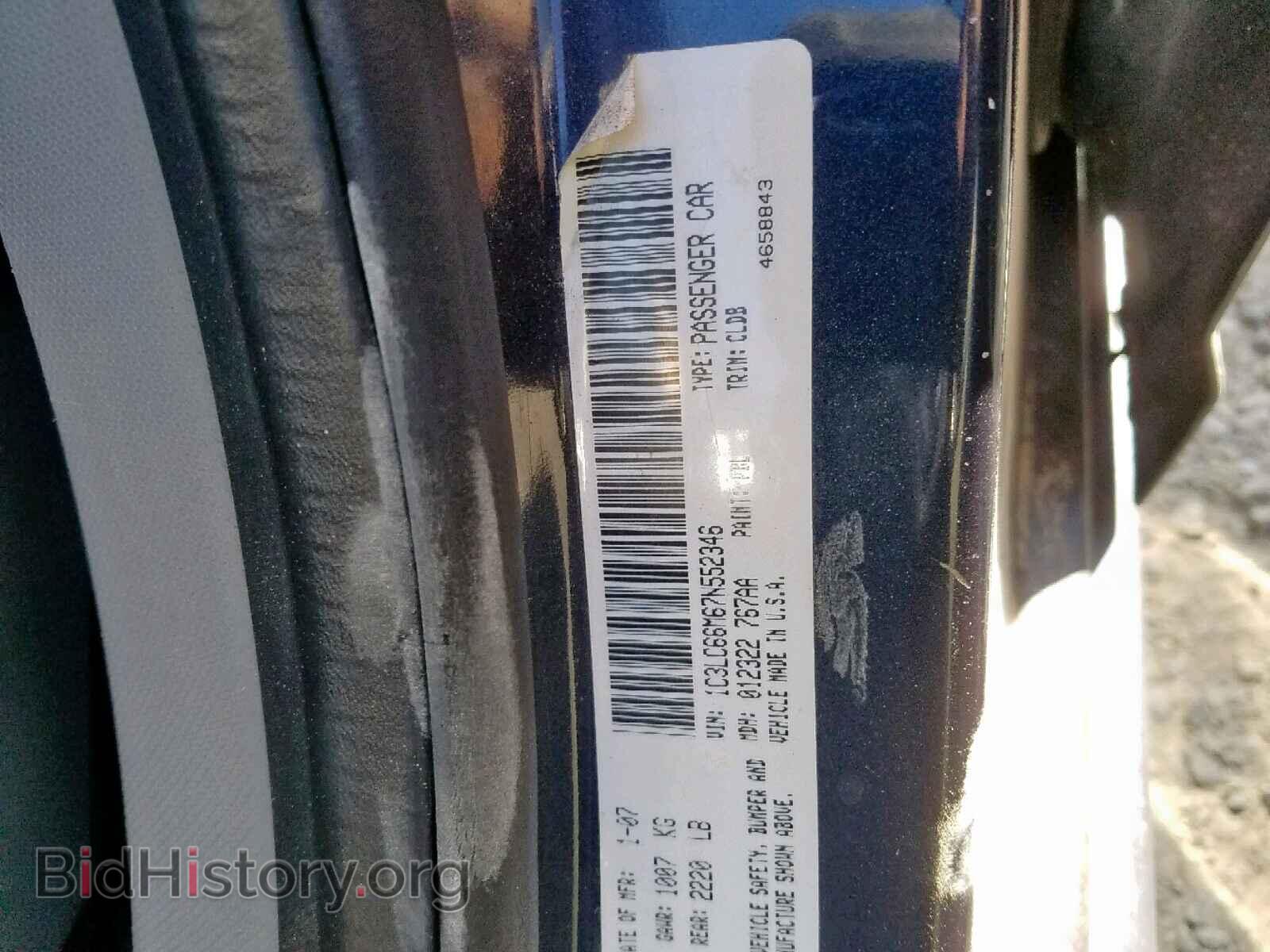 2007 CHRYSLER SEBRING - VIN: 1C3LC66M67N552346 - Фото 10