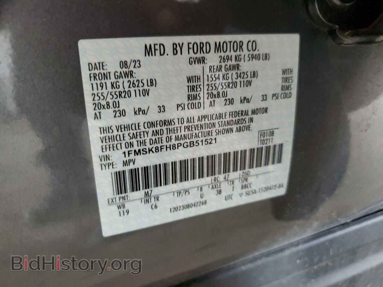 2023 FORD EXPLORER - VIN: 1FMSK8FH8PGB51521 - Фото 13
