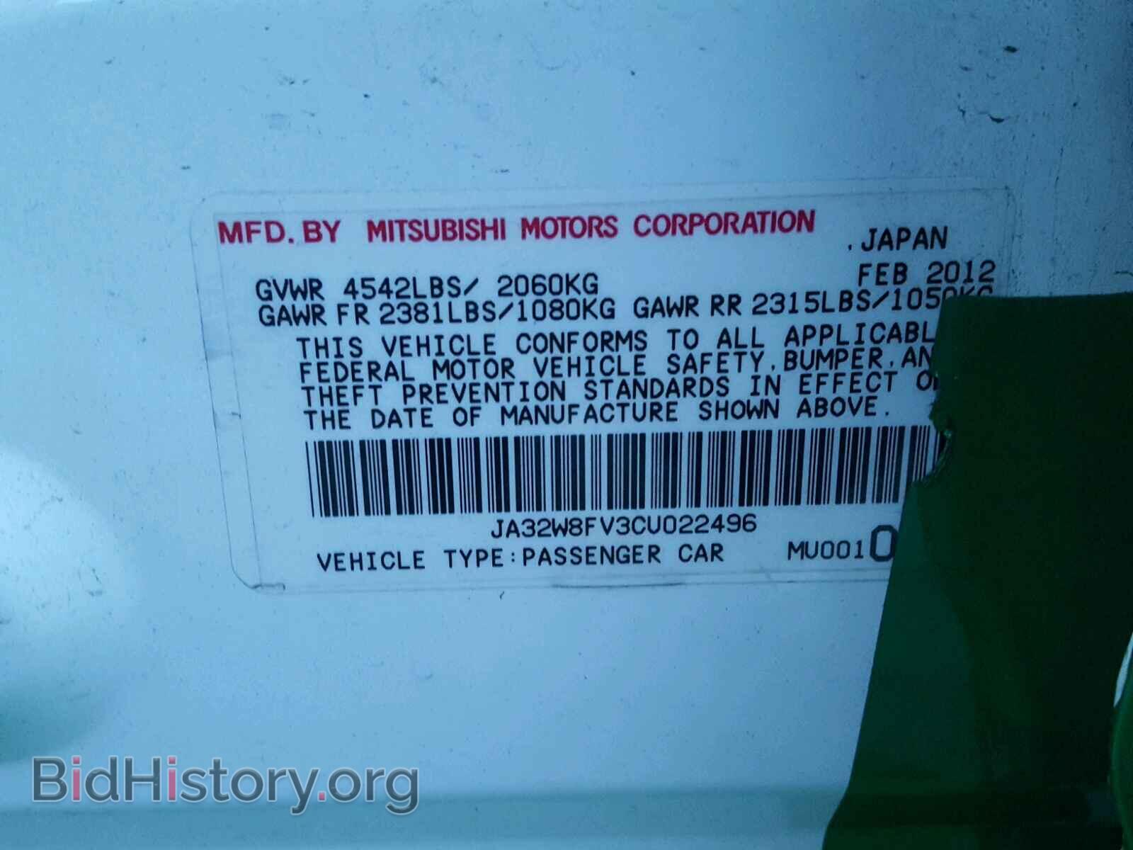 2012 MITSUBISHI EVO - VIN: JA32W8FV3CU022496 - Фото 10