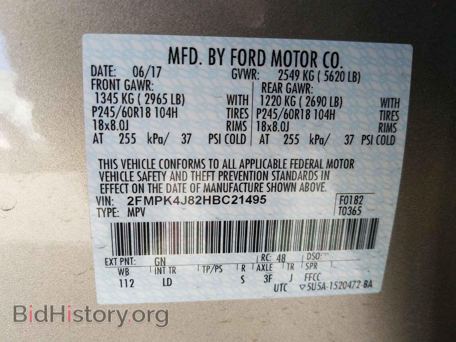 2017 FORD EDGE - VIN: 2FMPK4J82HBC21495 - Фото 10