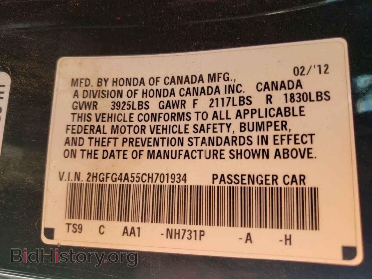 2012 HONDA CIVIC - VIN: 2HGFG4A55CH701934 - Фото 10