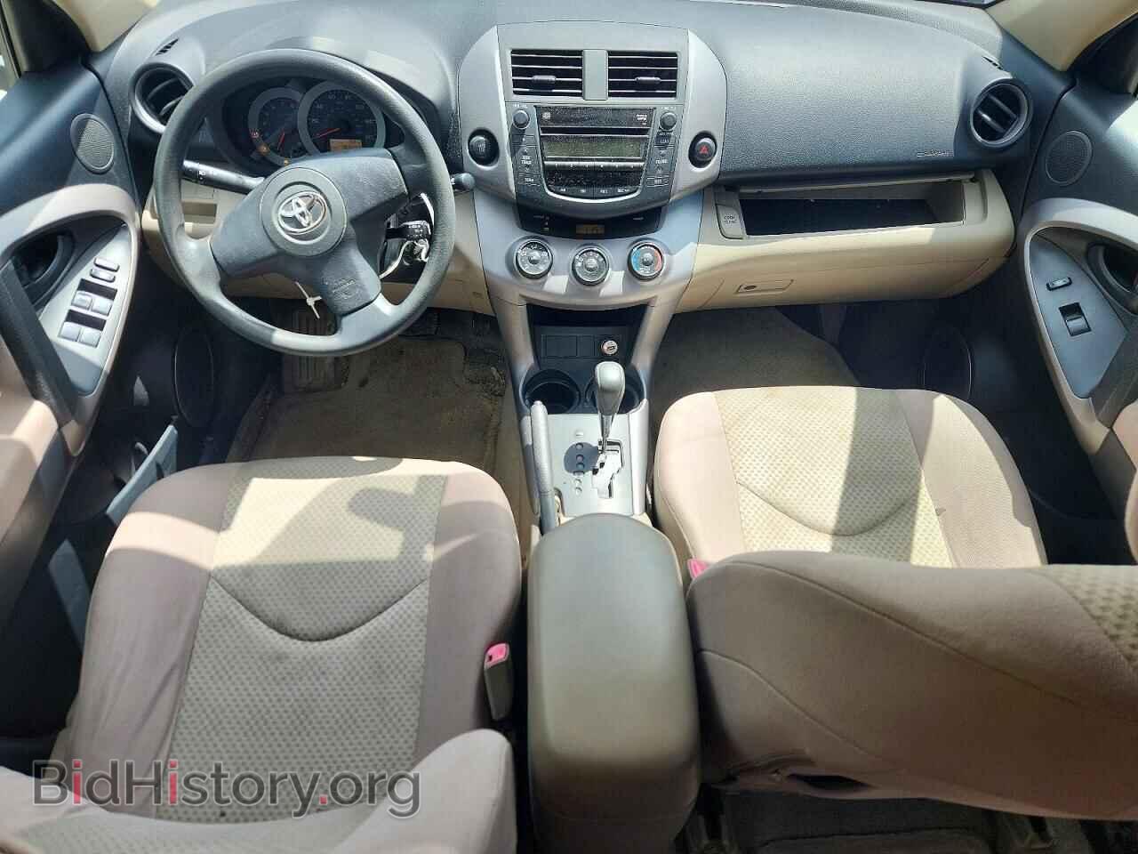 2007 TOYOTA RAV4 - VIN: JTMZD33V076049193 - Фото 8