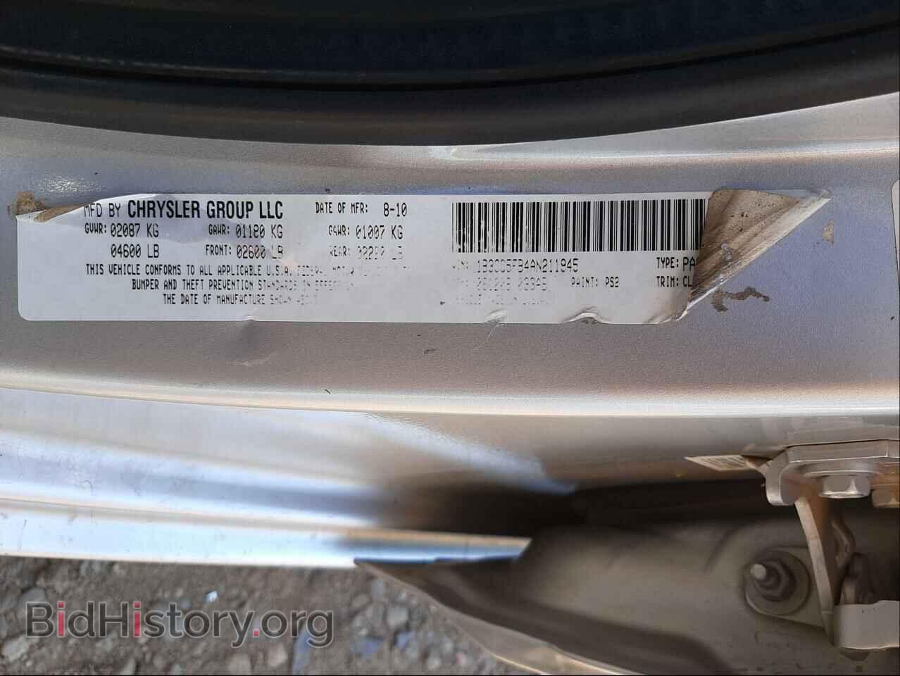 2010 DODGE AVENGER - VIN: 1B3CC5FB4AN211945 - Фото 10