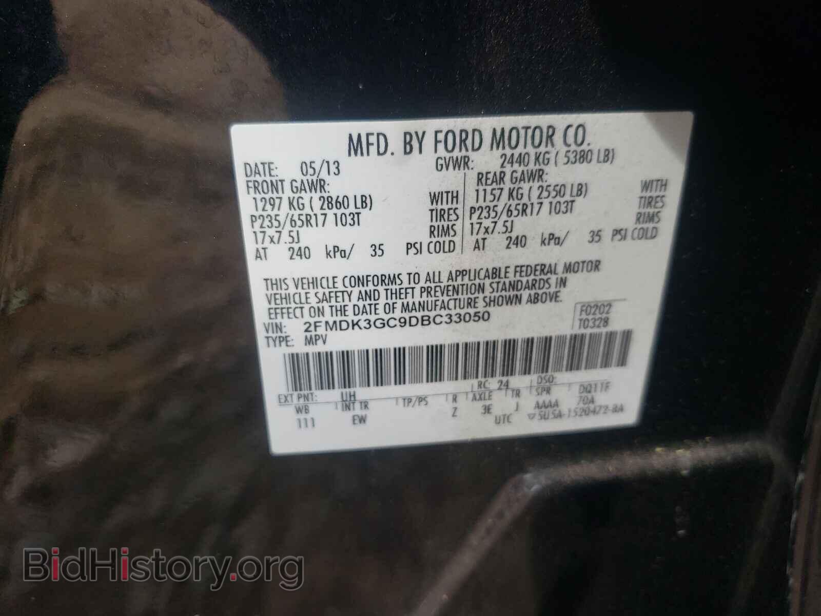 2013 FORD EDGE - VIN: 2FMDK3GC9DBC33050 - Photo 10
