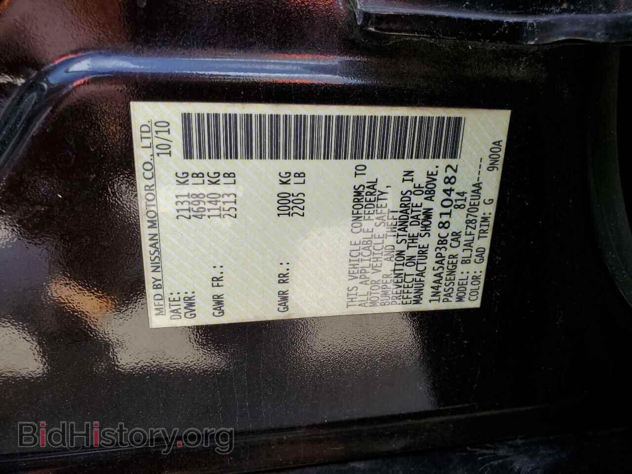 2011 NISSAN MAXIMA - VIN: 1N4AA5AP3BC810482 - Фото 12