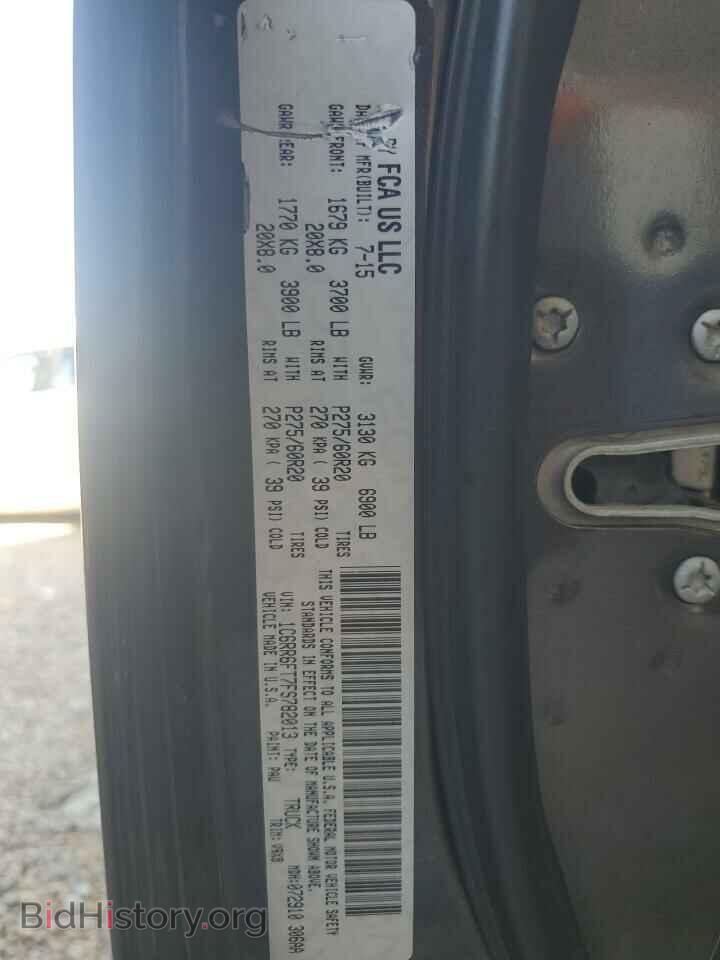 2015 RAM 1500 - VIN: 1C6RR6FT7FS782013 - Photo 12
