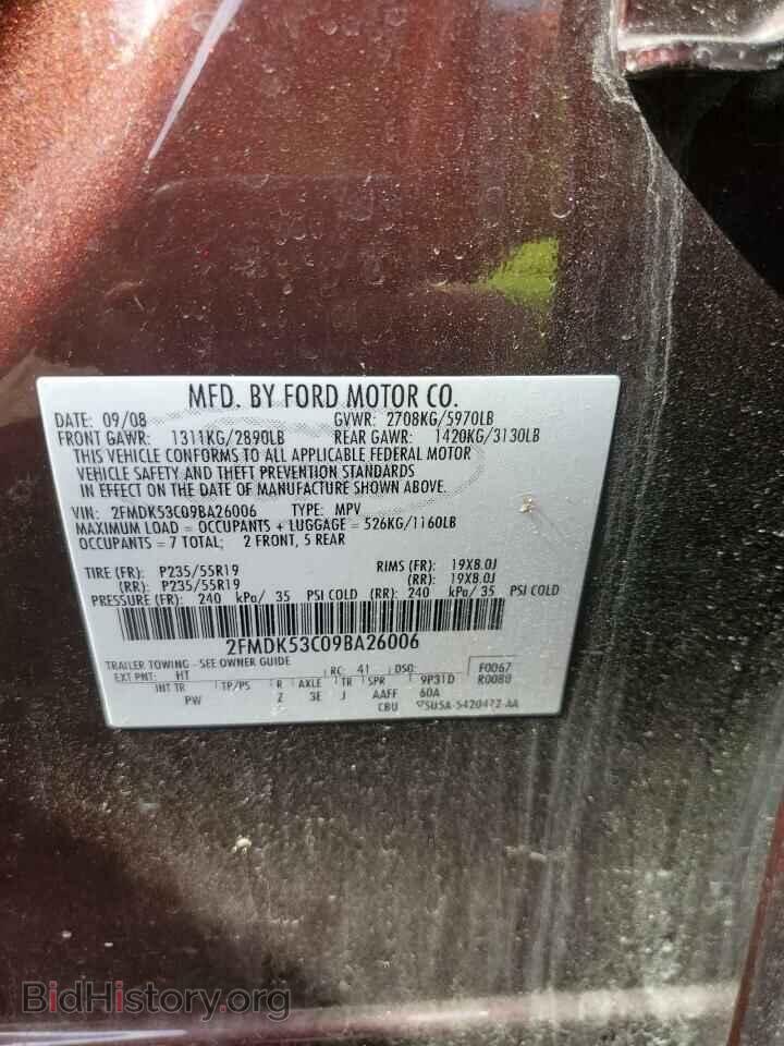 2009 FORD FLEX - VIN: 2FMDK53C09BA26006 - Фото 14