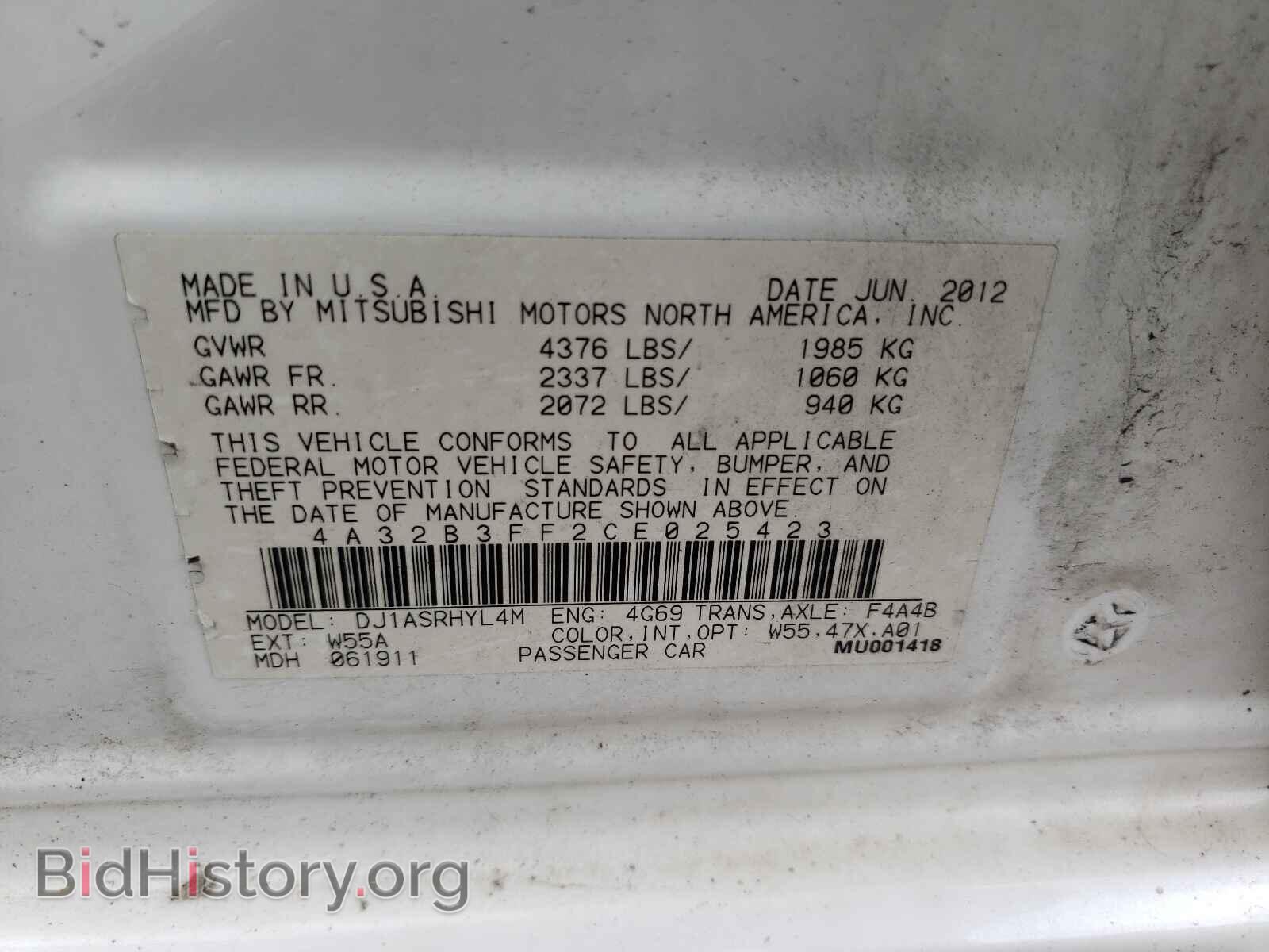 2012 MITSUBISHI GALANT - VIN: 4A32B3FF2CE025423 - Фото 10