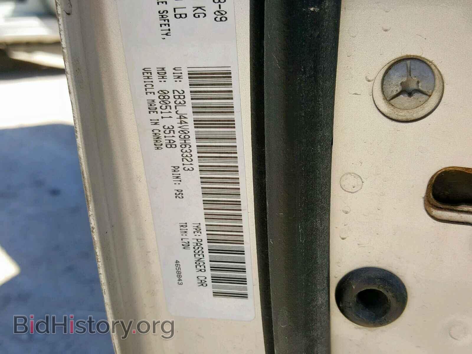 2009 DODGE CHALLENGER - VIN: 2B3LJ44V09H633213 - Фото 10