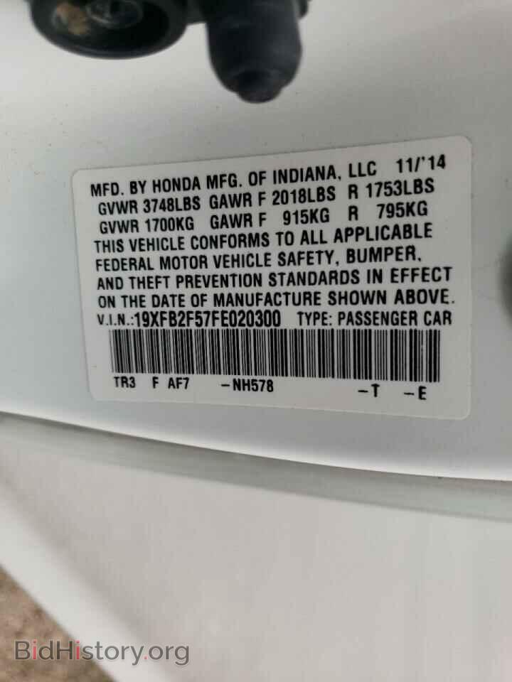 2015 HONDA CIVIC - VIN: 19XFB2F57FE020300 - Фото 10