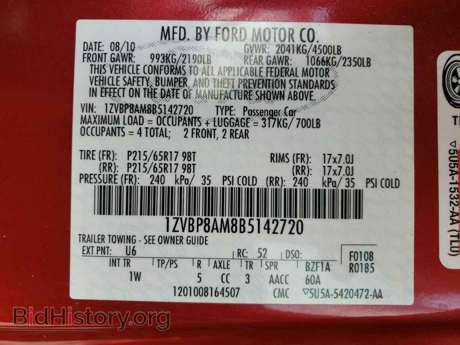 2011 FORD MUSTANG - VIN: 1ZVBP8AM8B5142720 - Фото 10
