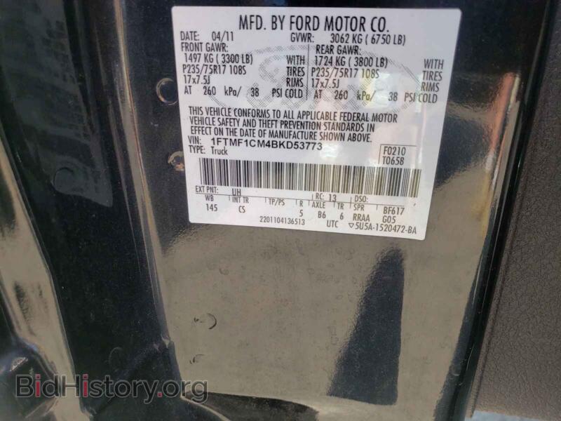 2011 Ford F150 (VIN 1FTMF1CM4BKD53773) — фото 10 из 10