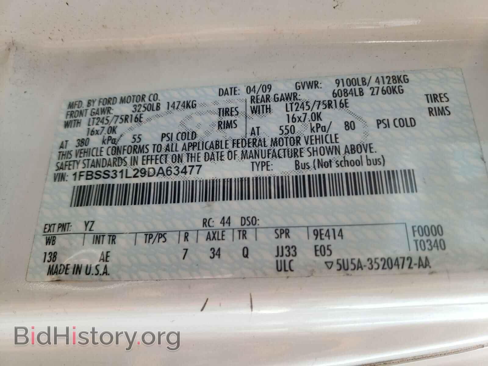 2009 FORD ECONOLINE - VIN: 1FBSS31L29DA63477 - Photo 10