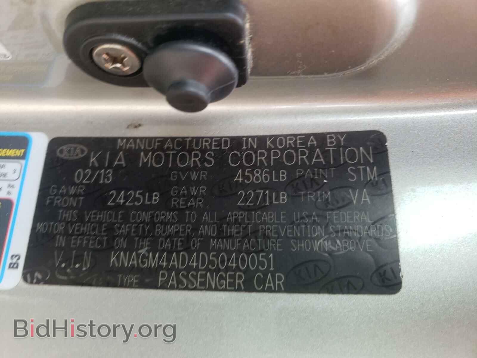 2013 KIA OPTIMA - VIN: KNAGM4AD4D5040051 - Фото 10