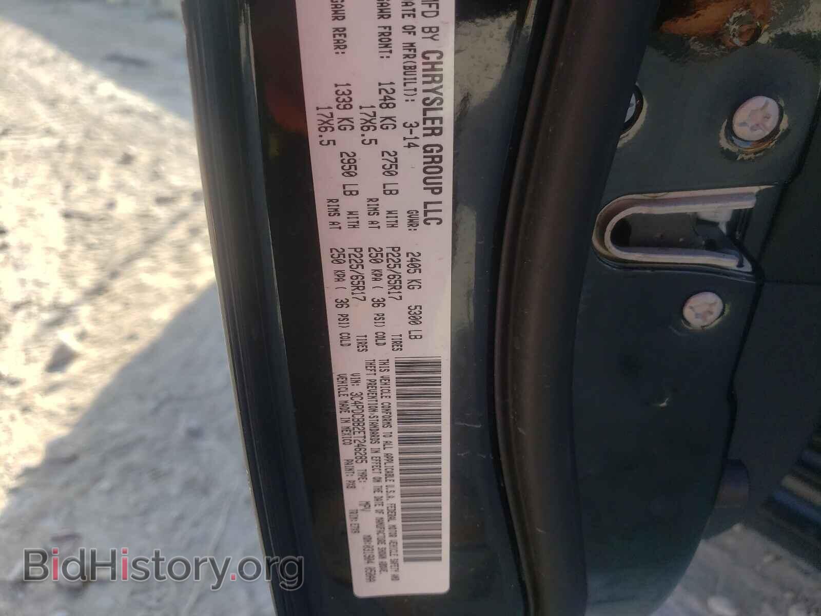 2014 DODGE JOURNEY - VIN: 3C4PDCBB2ET246285 - Фото 10