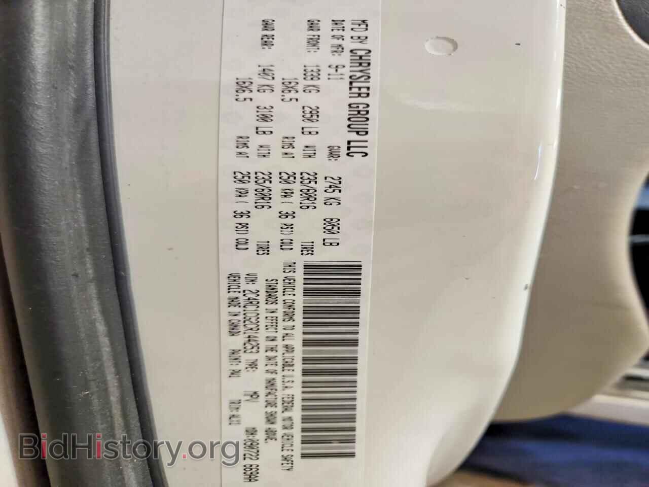2012 CHRYSLER MINIVAN - VIN: 2C4RC1CG2CR144253 - Photo 13