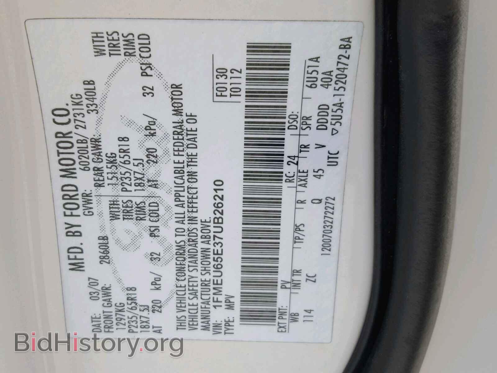2007 FORD EXPLORER L - VIN: 1FMEU65E37UB26210 - Фото 10