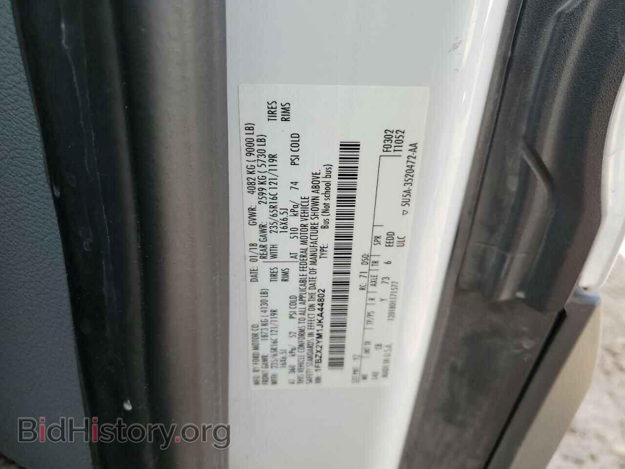 2018 FORD TRANSIT - VIN: 1FBZX2YM1JKA44802 - Фото 13