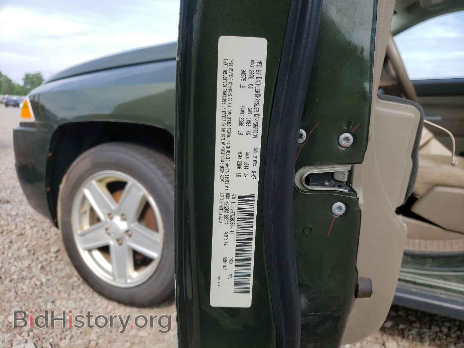 2008 JEEP COMPASS - VIN: 1J8FF47W38D537341 - Photo 10