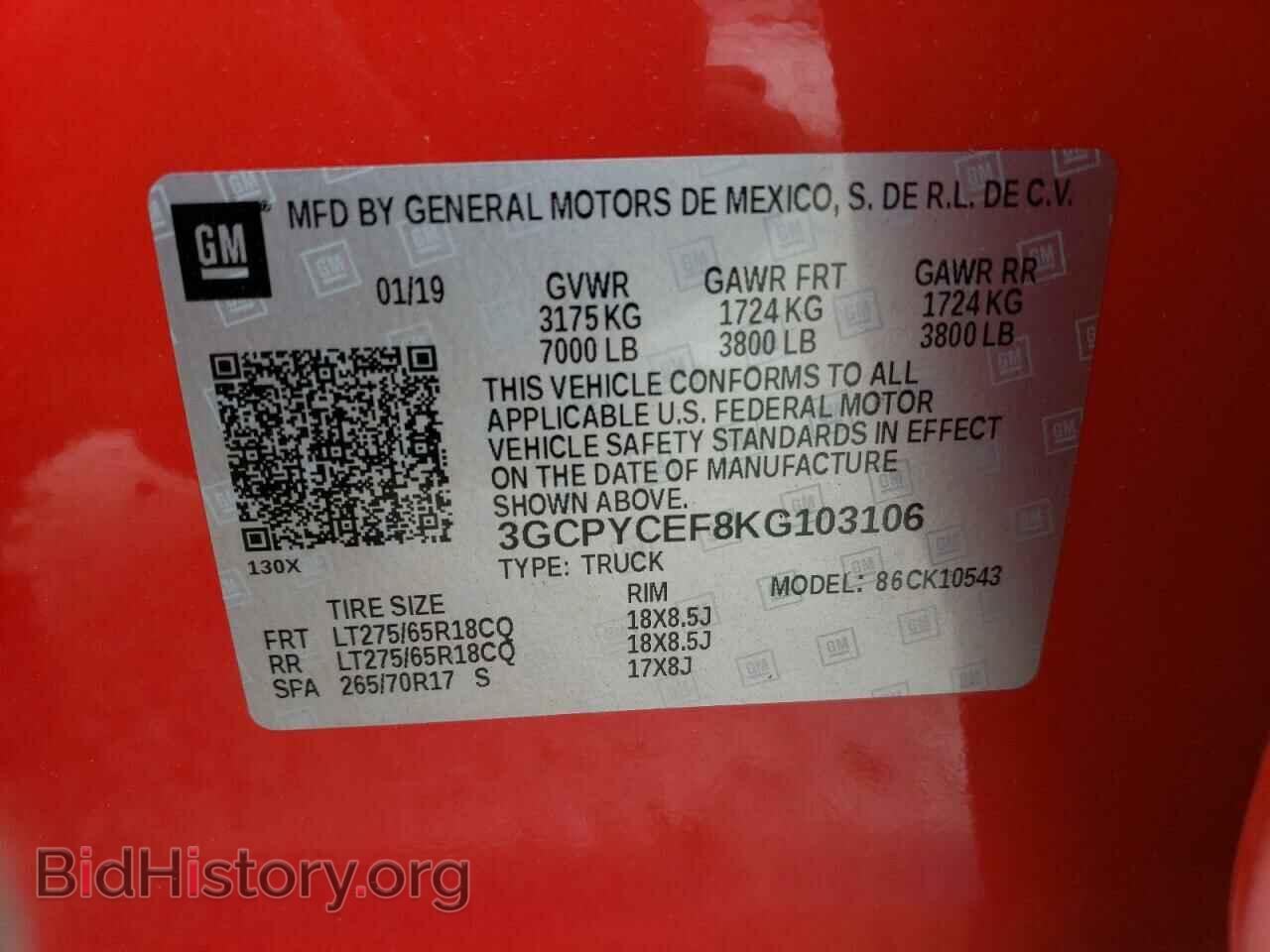 2019 CHEVROLET ALL Models - VIN: 3GCPYCEF8KG103106 - Фото 12