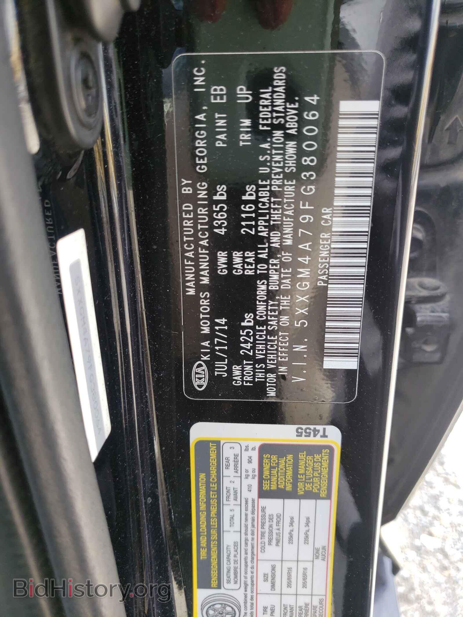 2015 KIA OPTIMA - VIN: 5XXGM4A79FG380064 - Photo 10