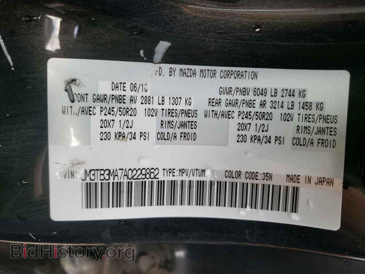 2010 MAZDA CX-9 - VIN: JM3TB3MA7A0229862 - Фото 10