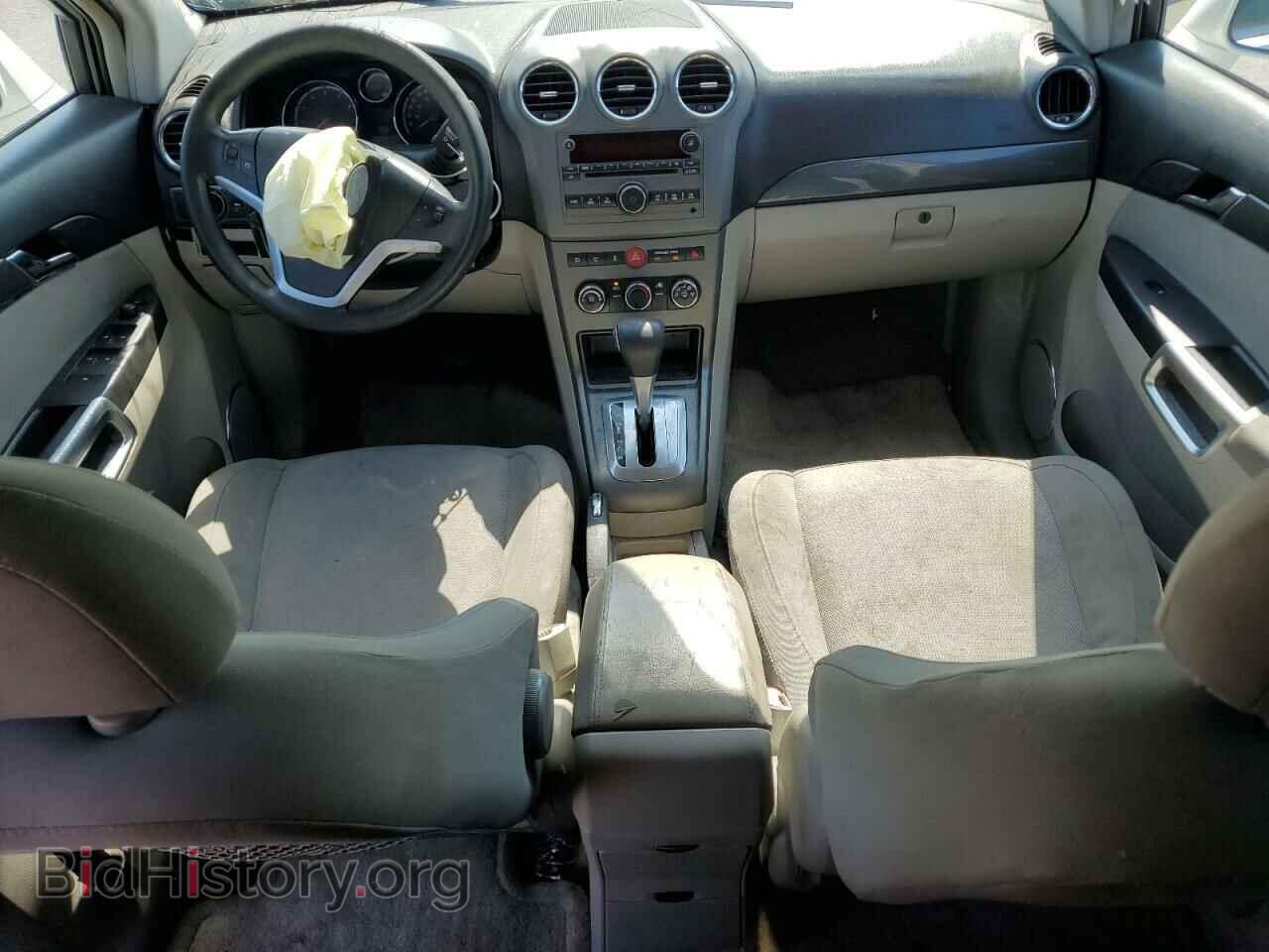 2008 SATURN VUE - VIN: 3GSCL33P48S603752 - Фото 8