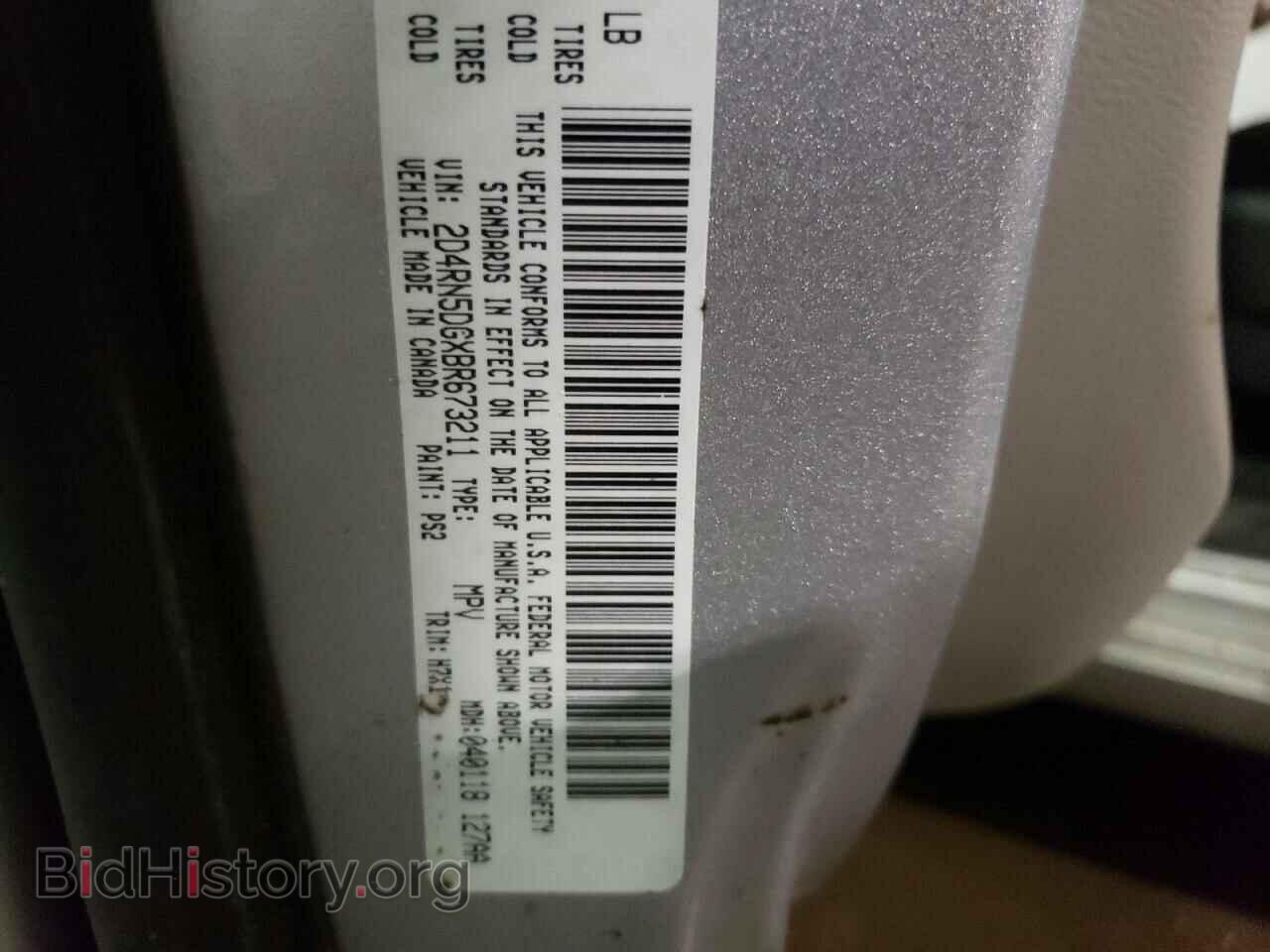 2011 DODGE GRAND CARA - VIN: 2D4RN5DGXBR673211 - Фото 10