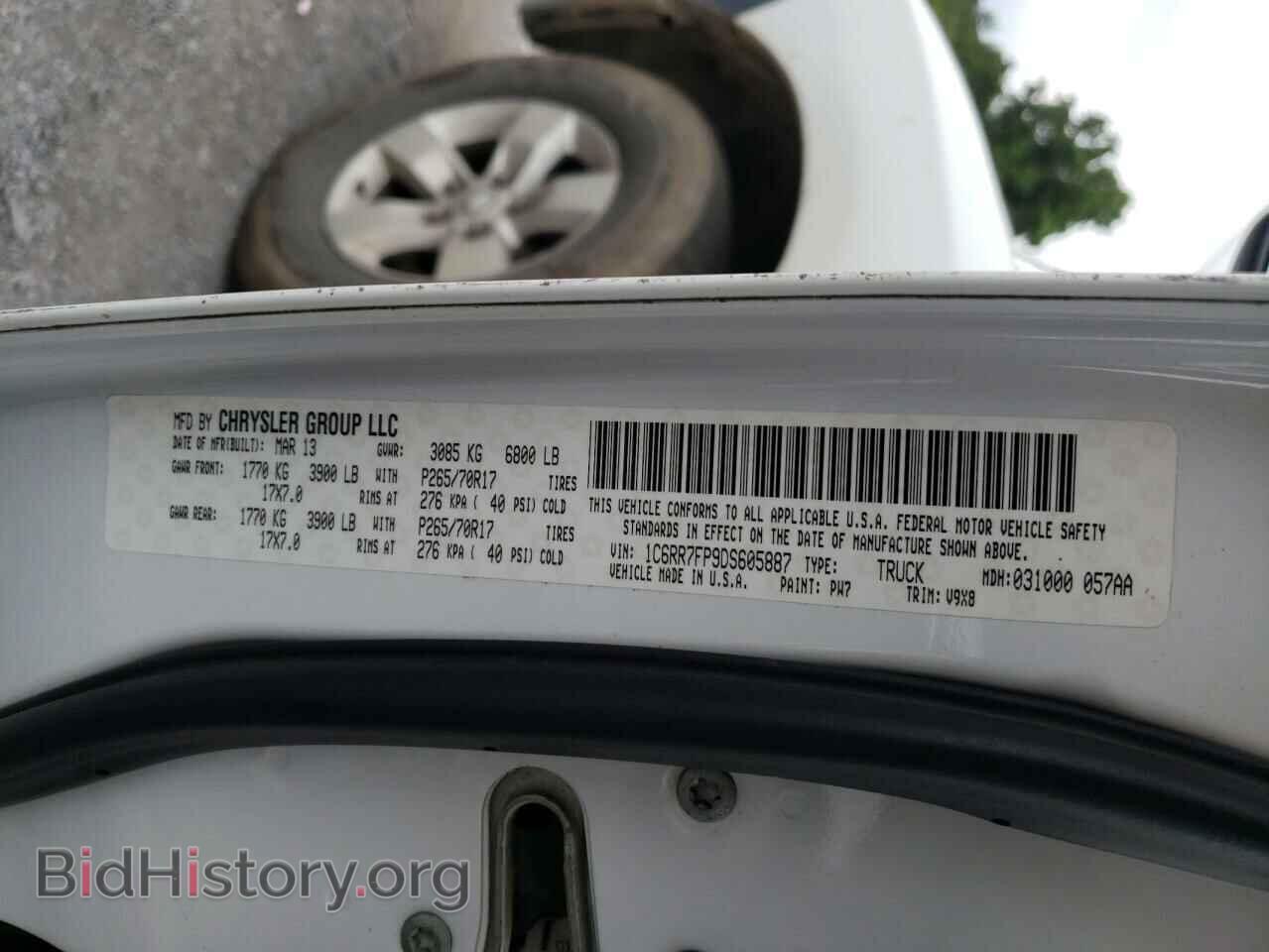 2013 RAM 1500 - VIN: 1C6RR7FP9DS605887 - Фото 10