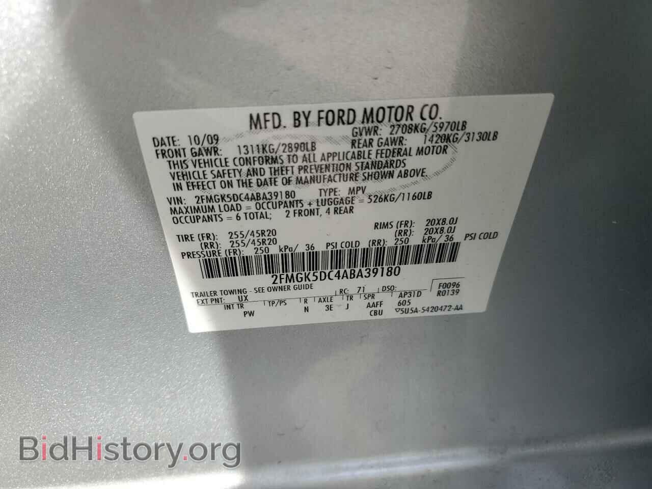 2010 FORD FLEX - VIN: 2FMGK5DC4ABA39180 - Фото 13