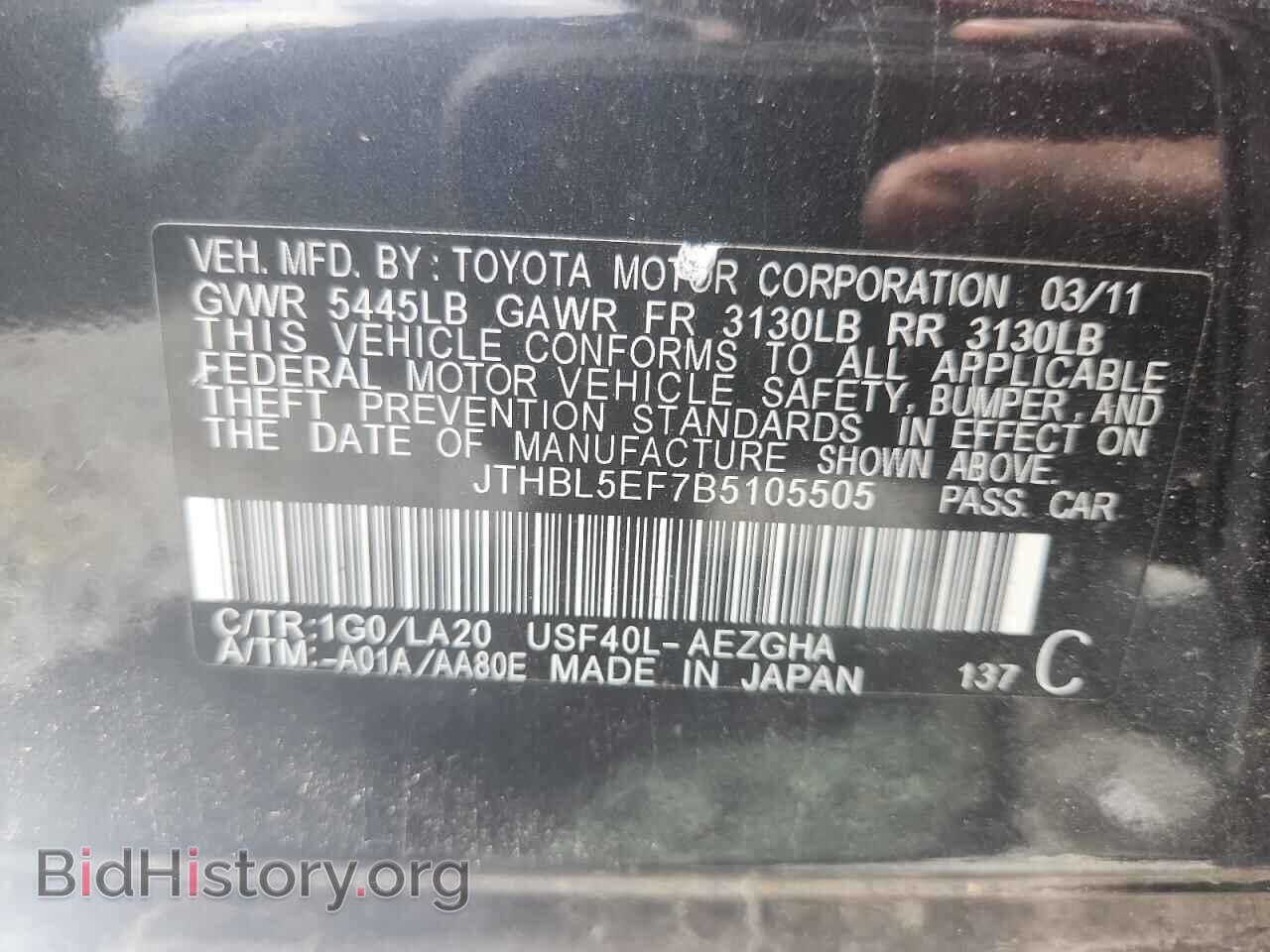 2011 LEXUS LS460 - VIN: JTHBL5EF7B5105505 - Фото 12