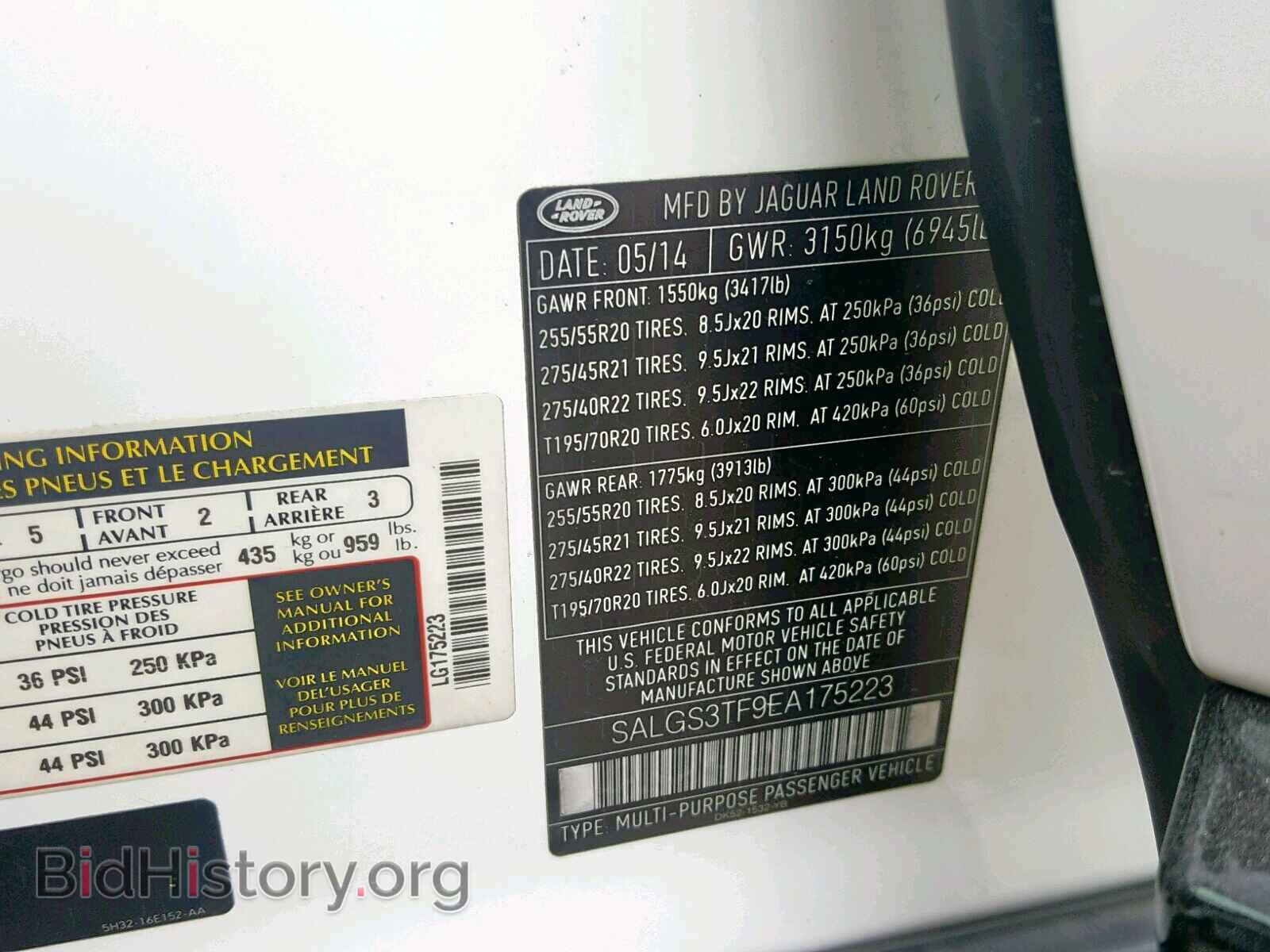 2014 LAND ROVER RANGE ROVE - VIN: SALGS3TF9EA175223 - Фото 10