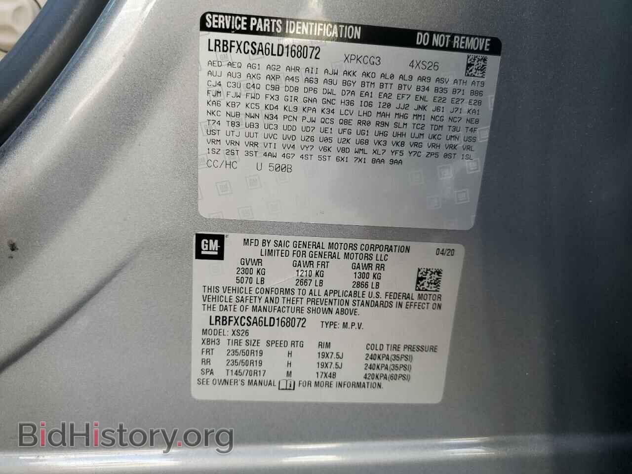 2020 BUICK ENVISION - VIN: LRBFXCSA6LD168072 - Фото 14