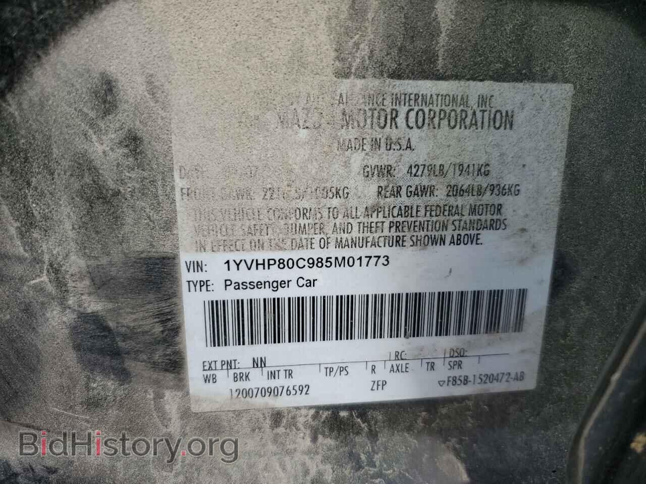 2008 MAZDA 6 - VIN: 1YVHP80C985M01773 - Фото 12