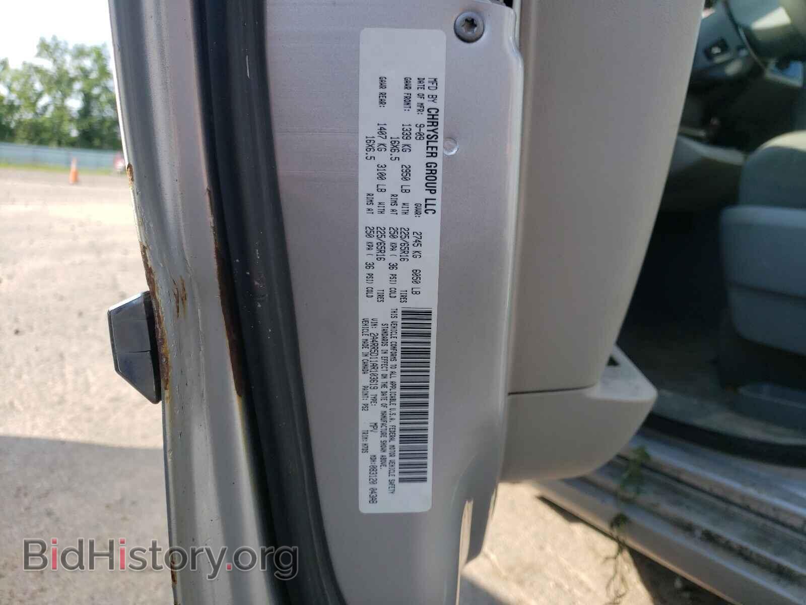 2010 CHRYSLER MINIVAN - VIN: 2A4RR5D11AR103619 - Фото 10
