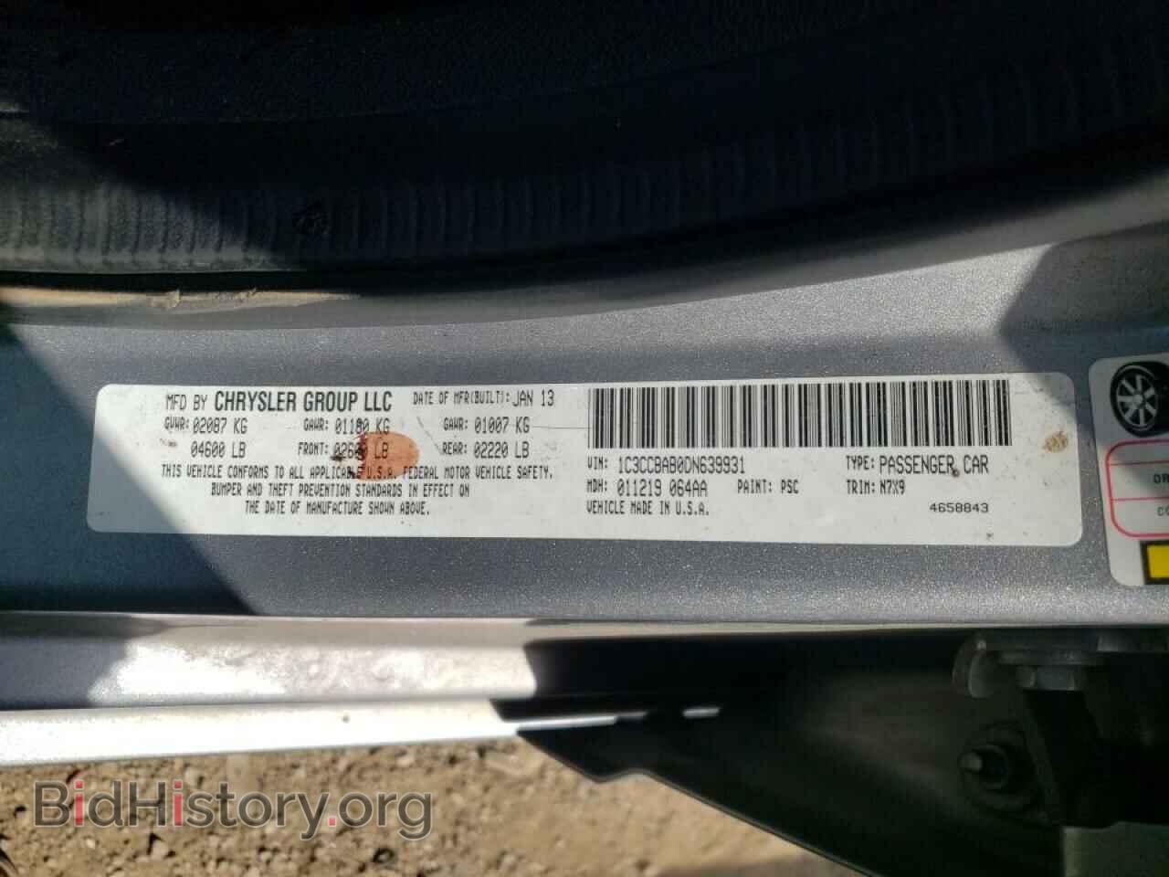 2013 CHRYSLER 200 - VIN: 1C3CCBAB0DN639931 - Фото 10