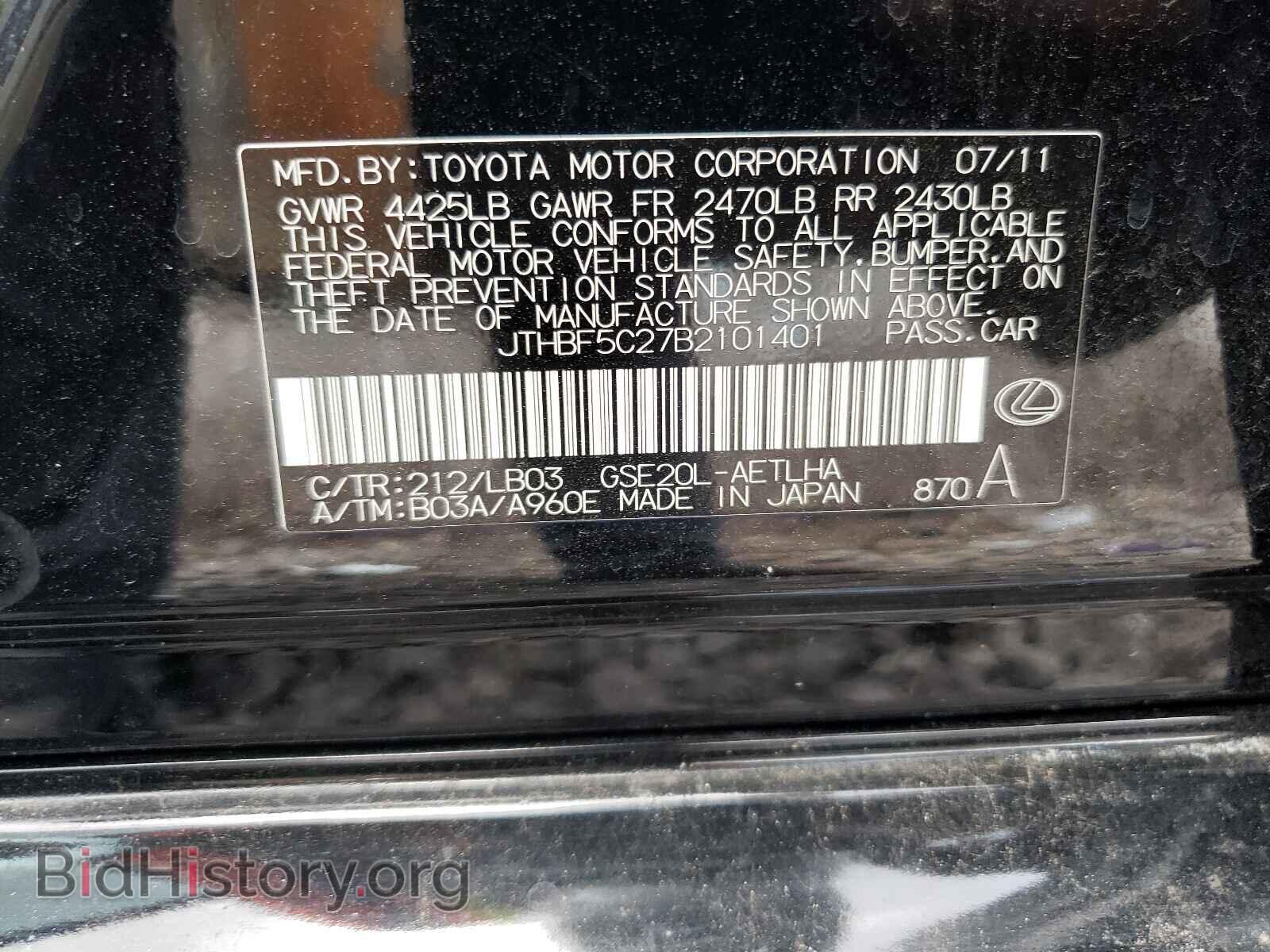 2011 LEXUS IS - VIN: JTHBF5C27B2101401 - Photo 10