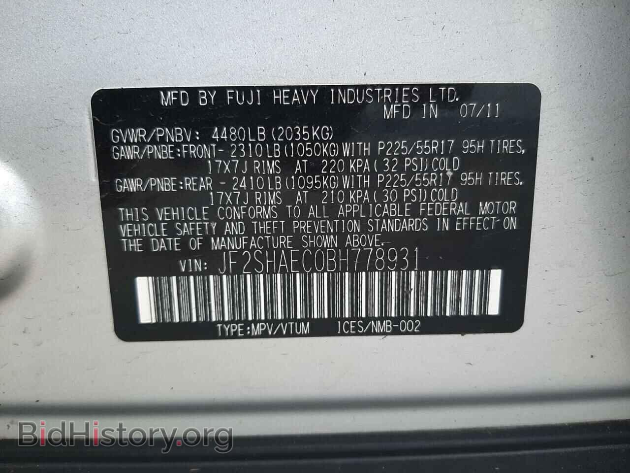 2011 SUBARU FORESTER - VIN: JF2SHAEC0BH778931 - Фото 10