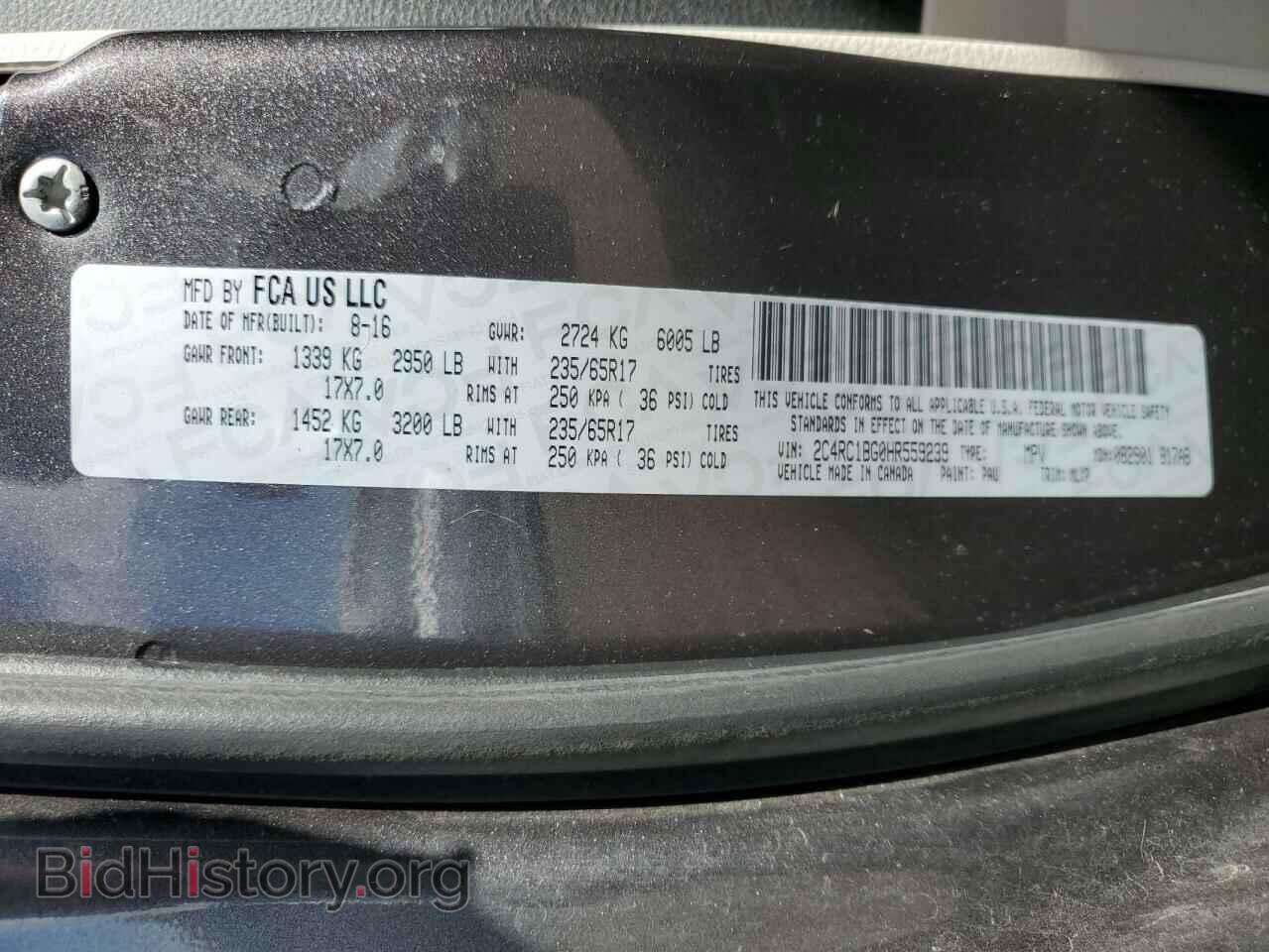 2017 CHRYSLER PACIFICA - VIN: 2C4RC1BG0HR559239 - Фото 14