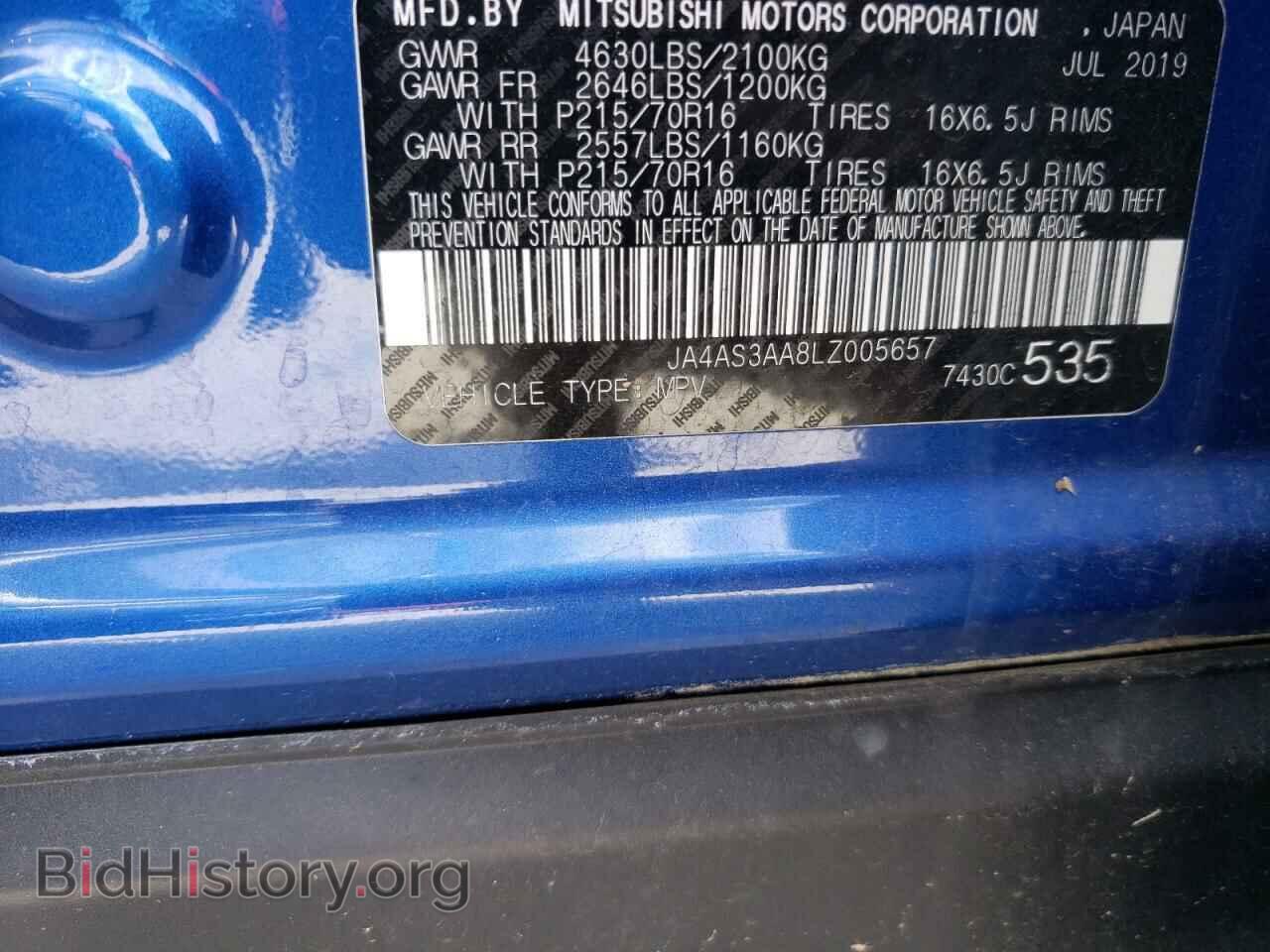 2020 MITSUBISHI ECLIPSE - VIN: JA4AS3AA8LZ005657 - Photo 13