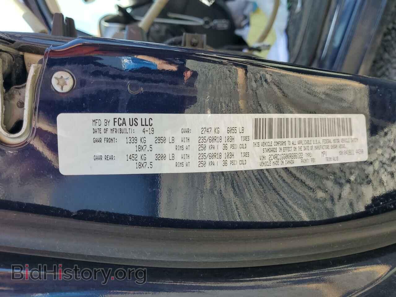 2019 CHRYSLER PACIFICA - VIN: 2C4RC1GG0KR686122 - Фото 14