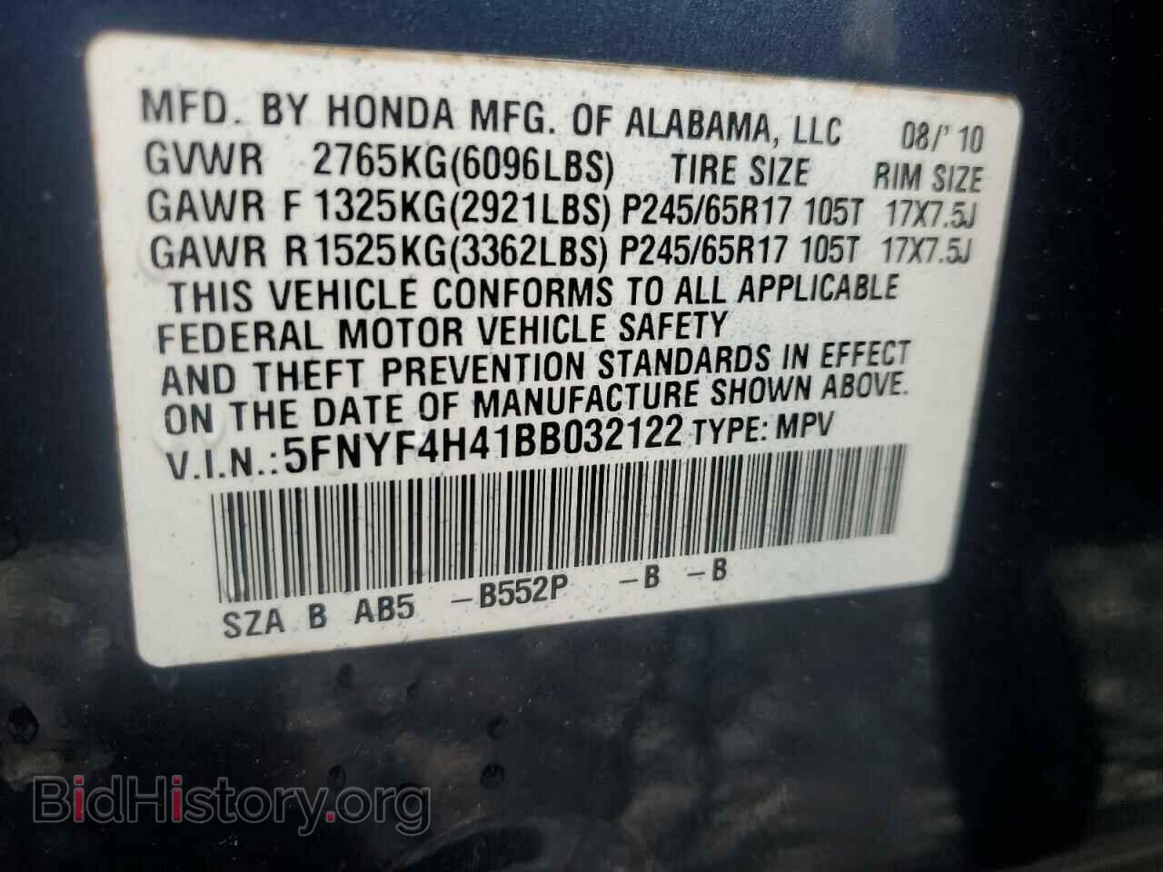 2011 HONDA PILOT - VIN: 5FNYF4H41BB032122 - Фото 13