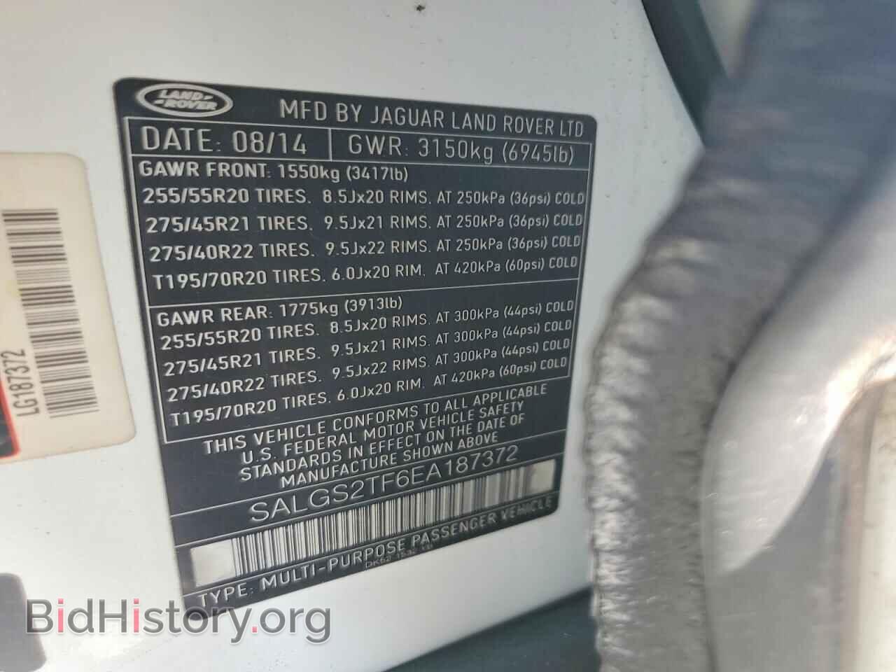 2014 LAND ROVER RANGEROVER - VIN: SALGS2TF6EA187372 - Фото 13