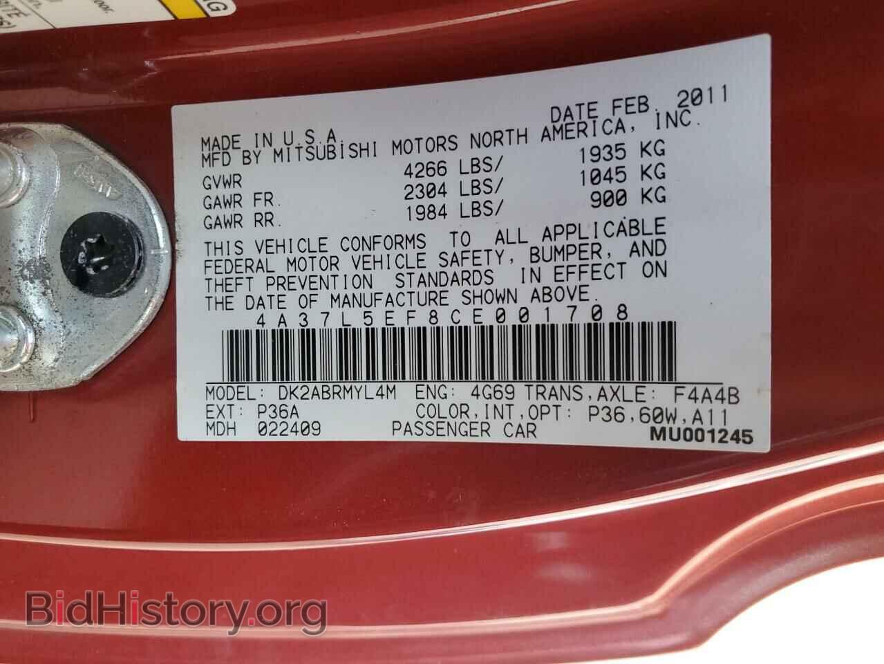 2012 MITSUBISHI ECLIPSE - VIN: 4A37L5EF8CE001708 - Фото 12