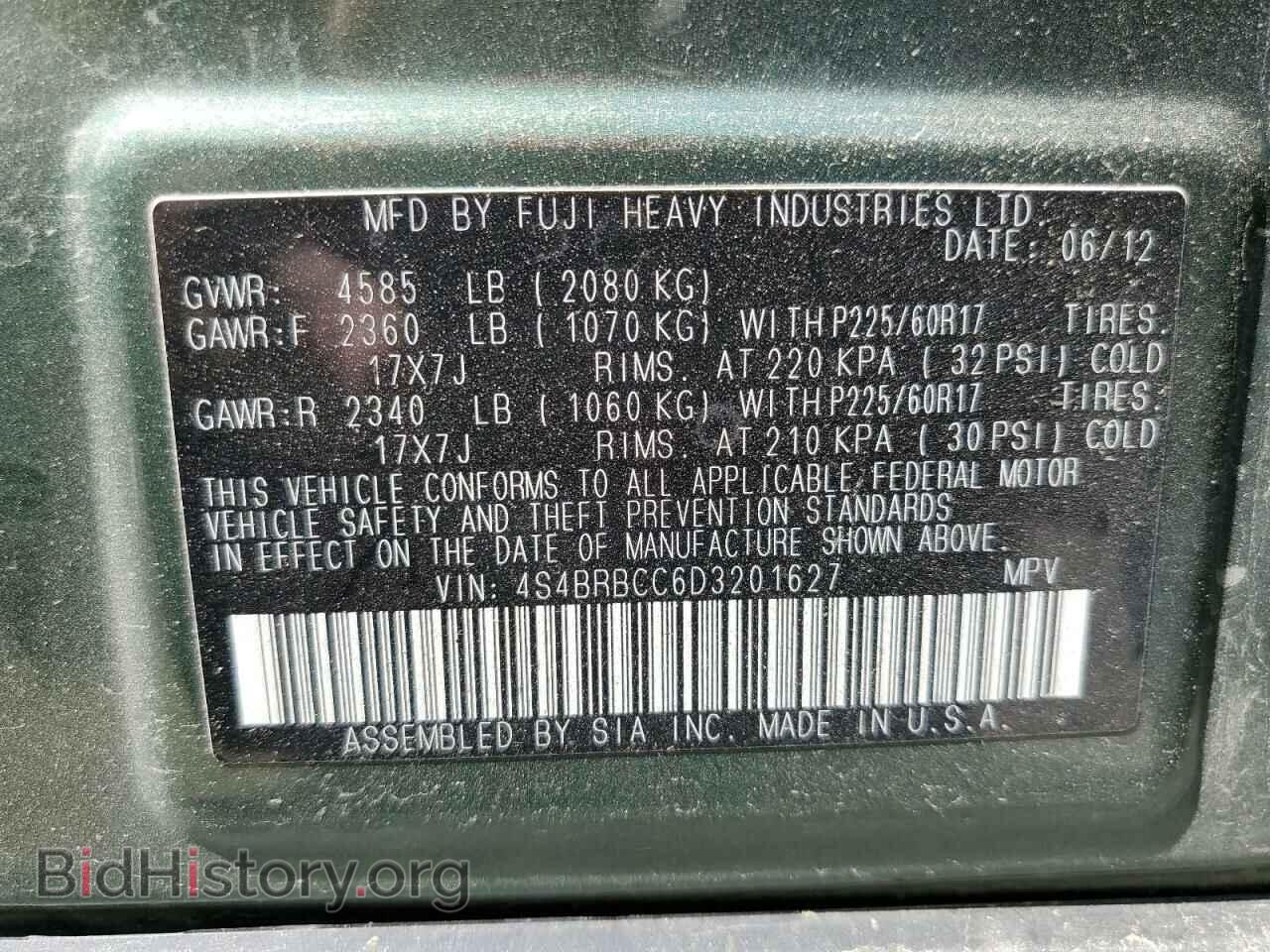 2013 SUBARU OUTBACK - VIN: 4S4BRBCC6D3201627 - Фото 10