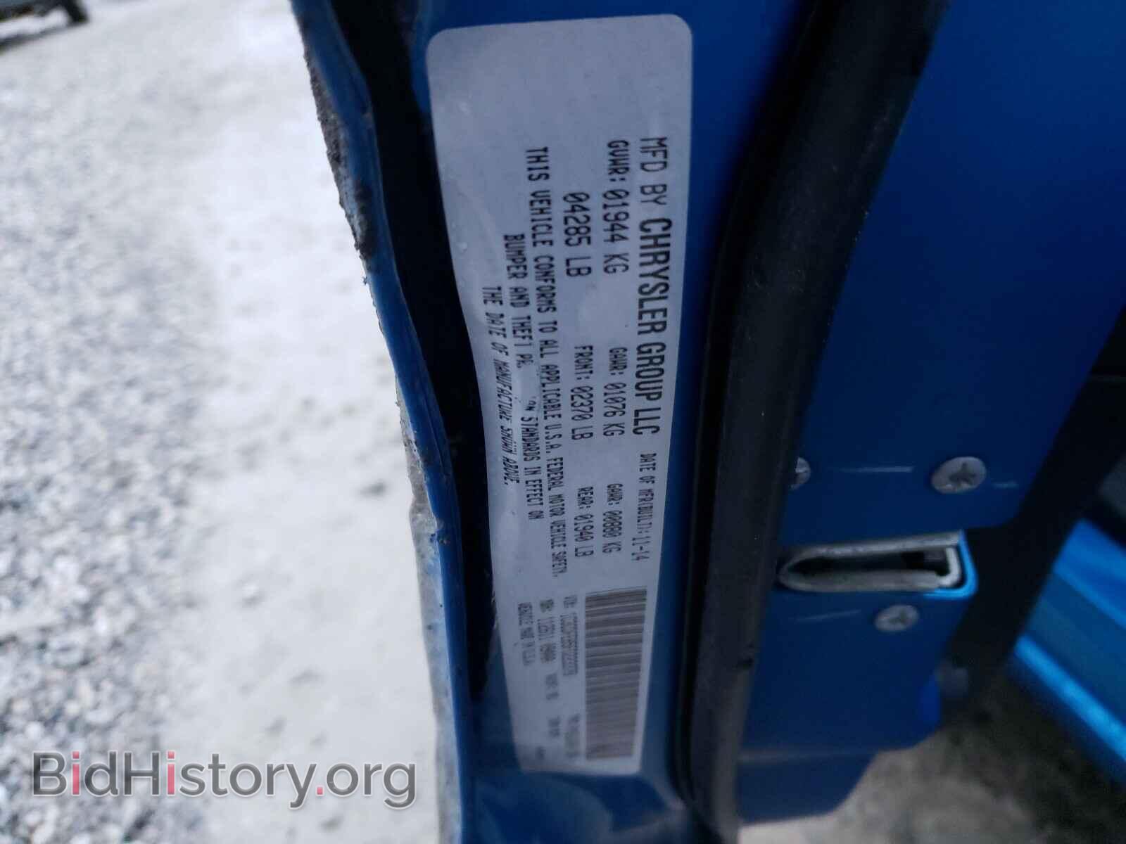 2015 DODGE DART - VIN: 1C3CDFEB5FD223378 - Photo 10